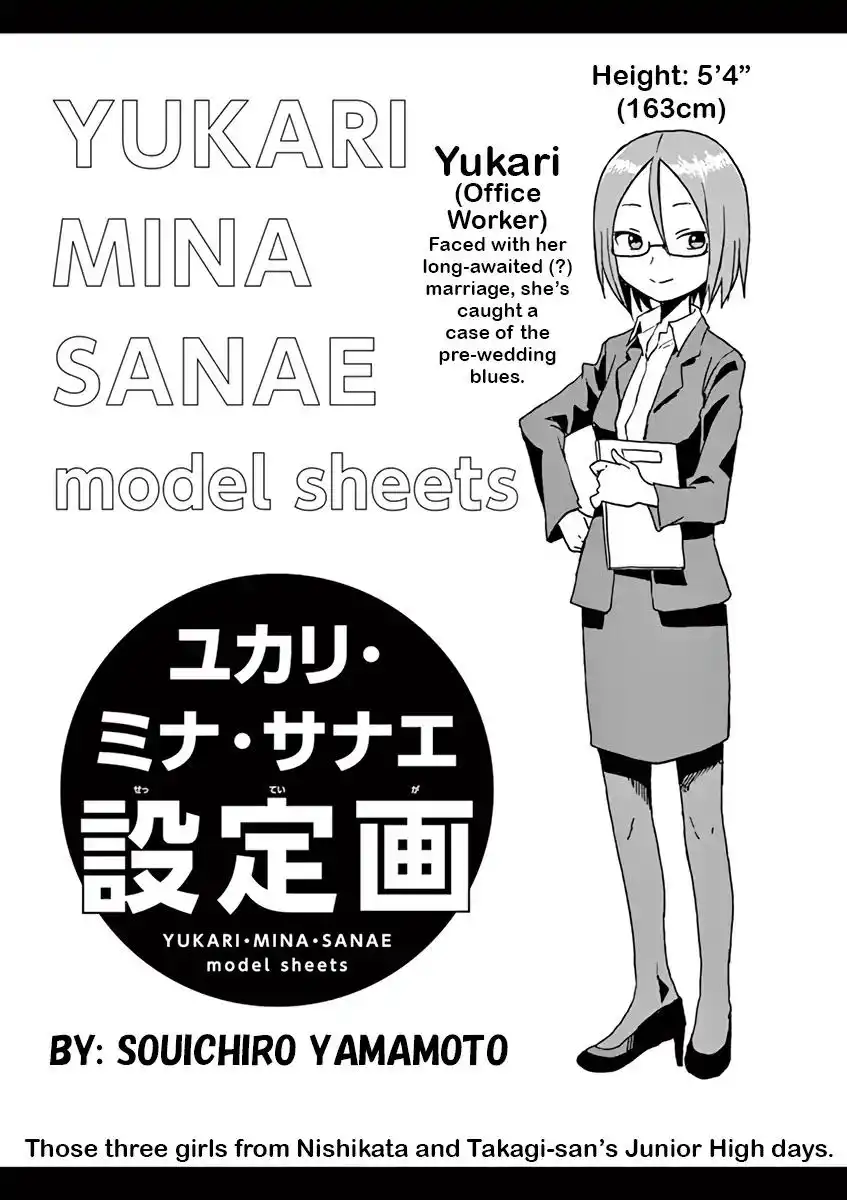 Karakai Jouzu no (Moto) Takagi-san Chapter 80.25 18